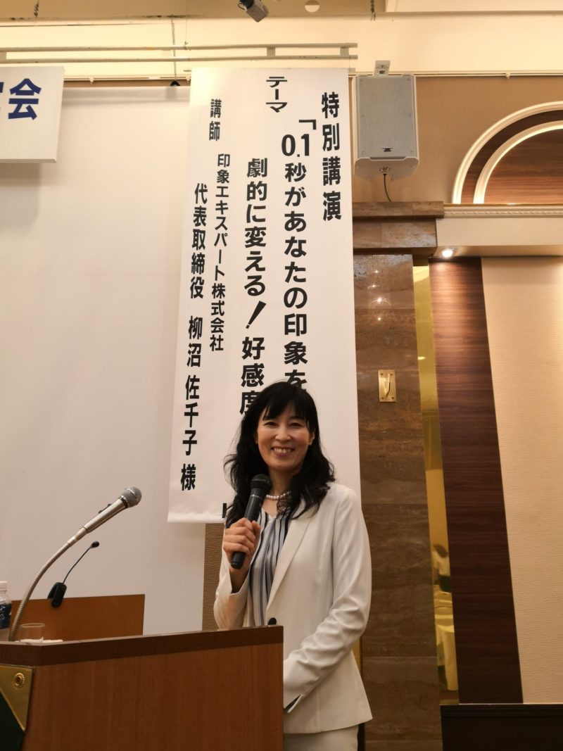 人気講師になり、全国へ!人生のステージを上げませんか?
